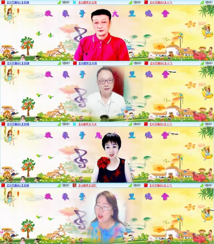 云中云🎤V娱热点