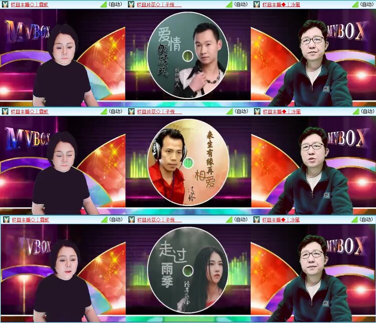 背影🎤V娱热点