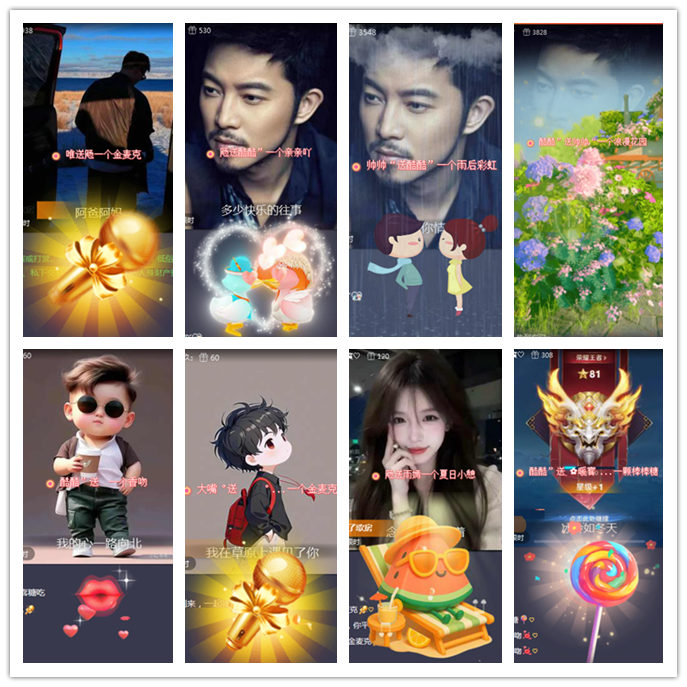 执白🎤V娱热点