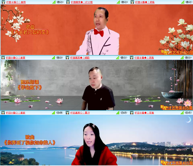 小浅🎤V娱热点