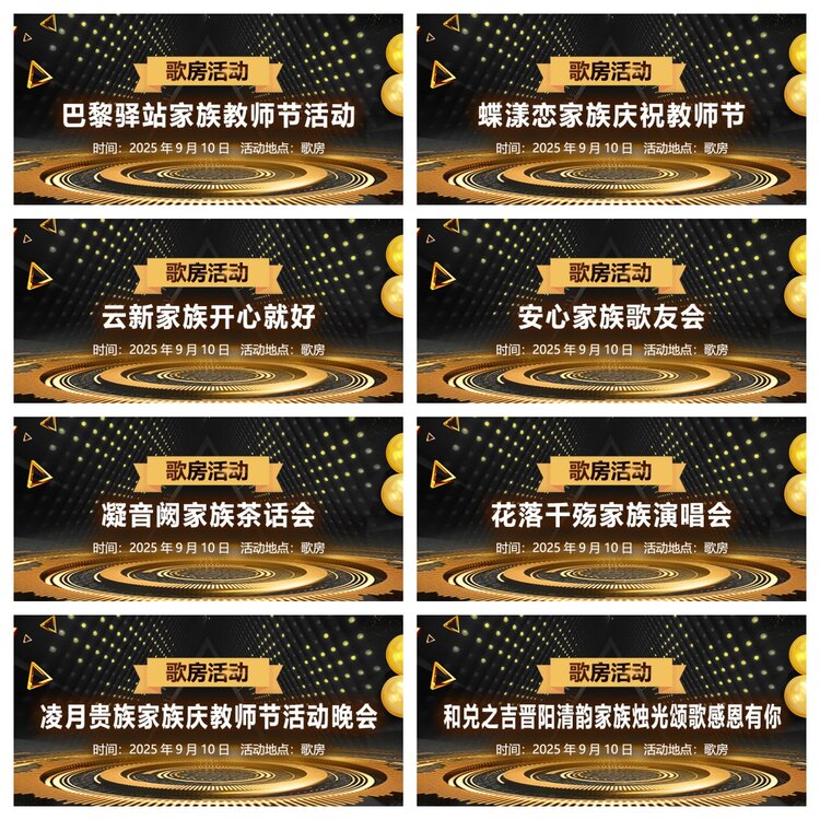 浓茶🎤V娱热点