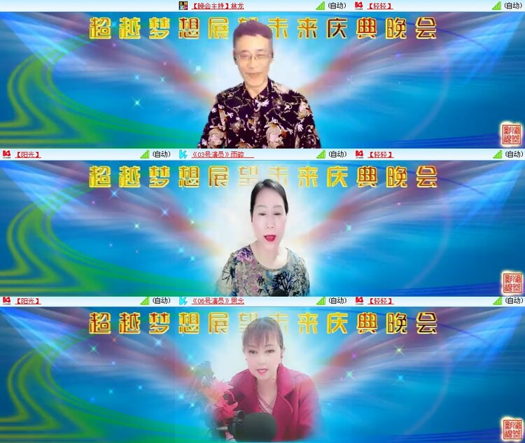 思点🎤V娱热点