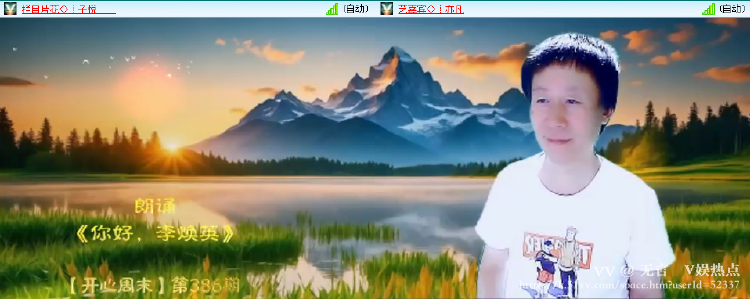 无言🎤V娱热点