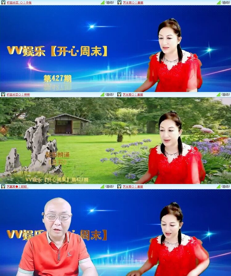 静一静🎤V娱热点