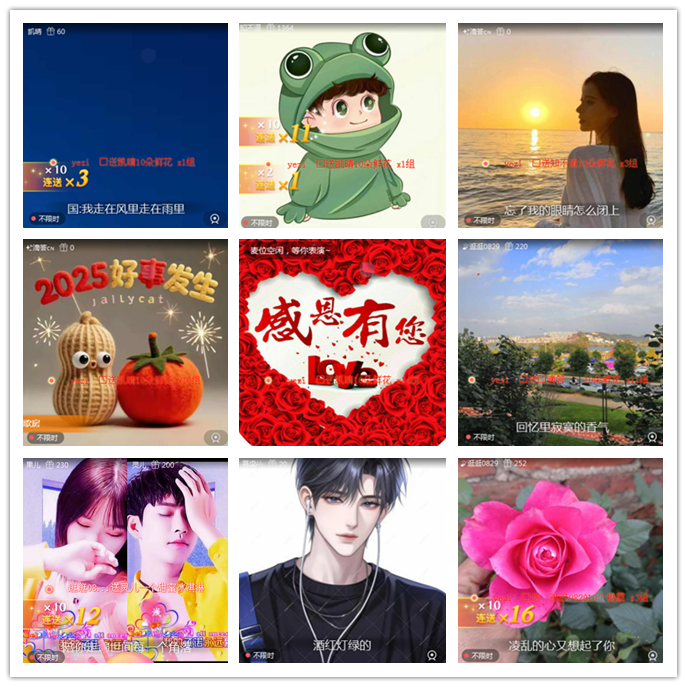 听云🎤V娱热点