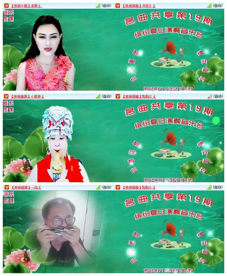 沛滢🎤V娱热点