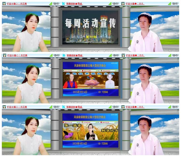 九小九324🎤V娱热点