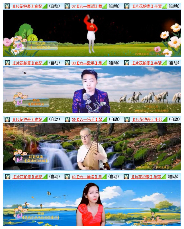 听云🎤V娱热点