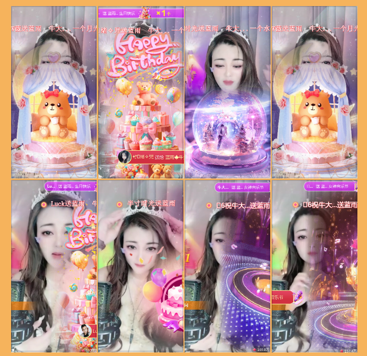 执白🎤V娱热点