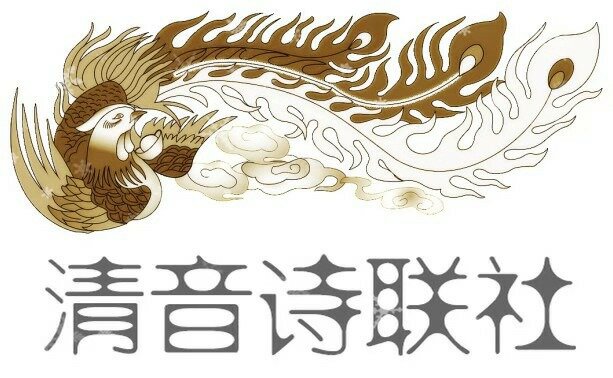 白石诗词鉴赏平台(河南饶德睦)