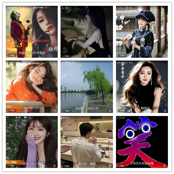 航航🎤V娱热点