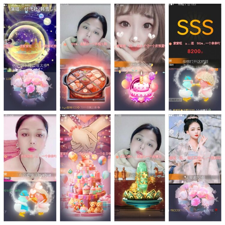 小浅🎤V娱热点