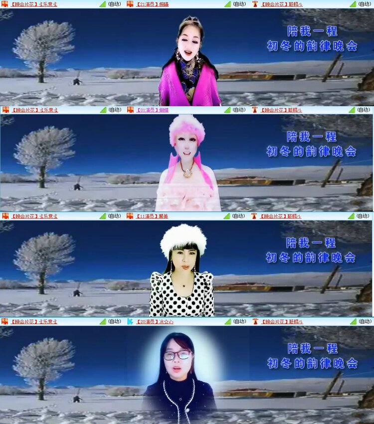 若雨🎤V娱热点