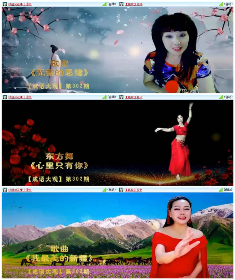 飞翔🎤V娱热点