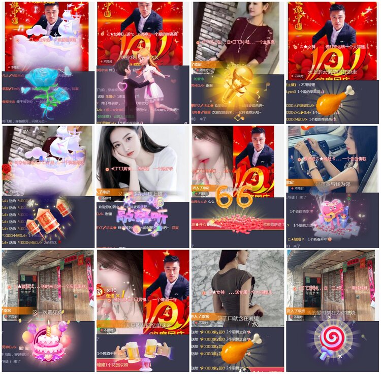 凡人🎤V娱热点