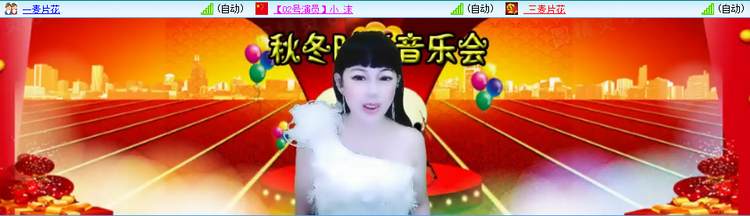 无言🎤V娱热点