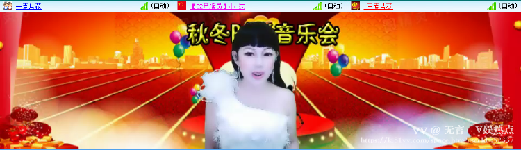 无言🎤V娱热点