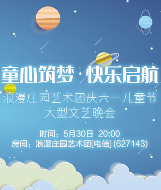 静厅🎤V娱热点