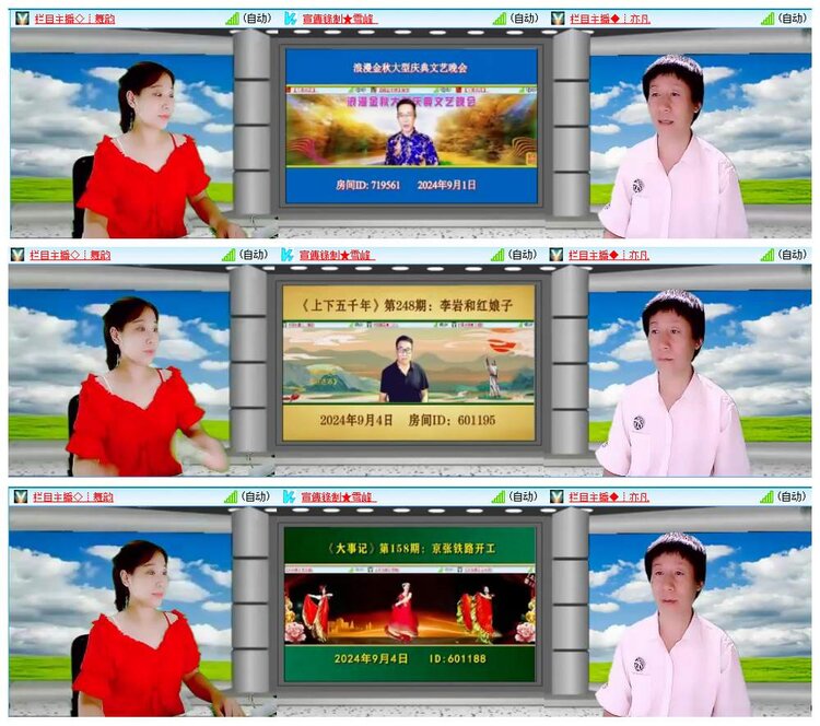 漂泊🎤V娱热点