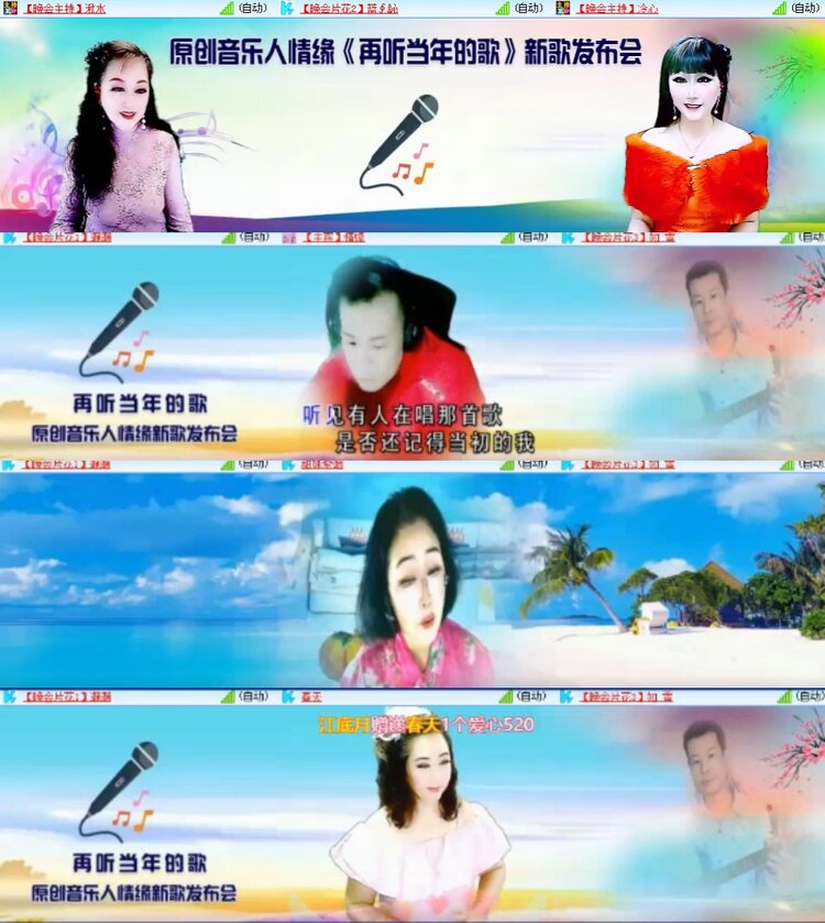 柠檬🎤V娱热点