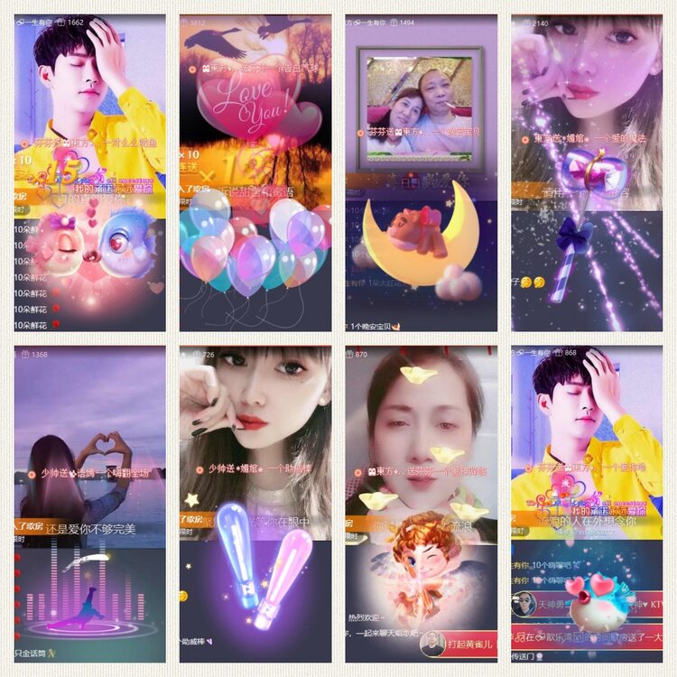 浓茶🎤V娱热点