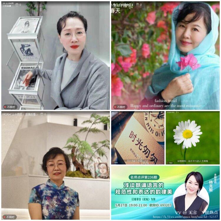 无言🎤V娱热点