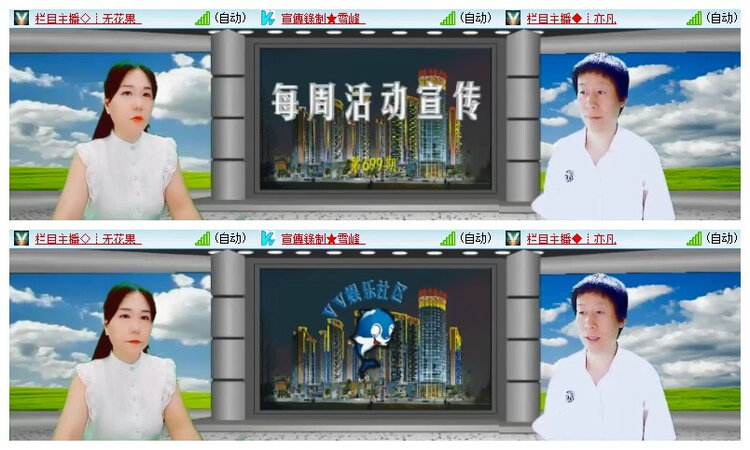 雪儿🎤V娱热点