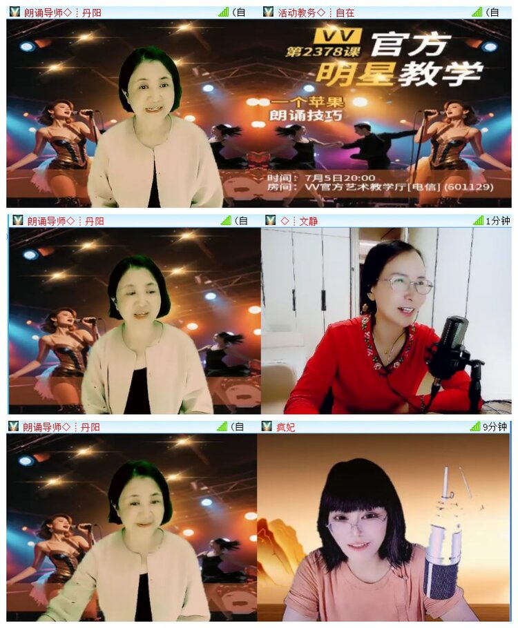 执白🎤V娱热点