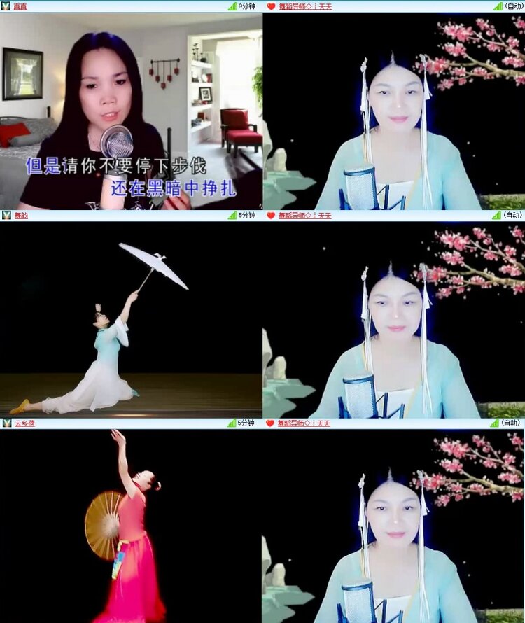 曾经🎤V娱热点