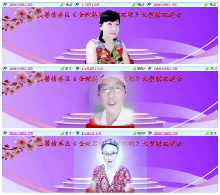 惜缘🎤V娱热点