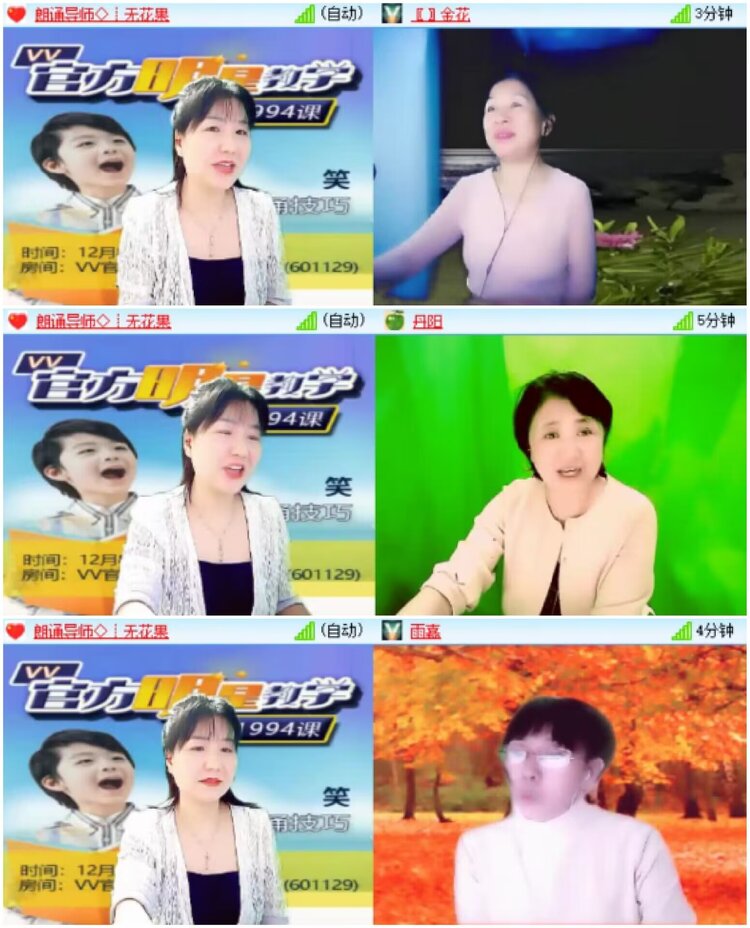 淡然🎤V娱热点