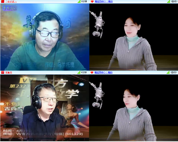 小浅🎤V娱热点