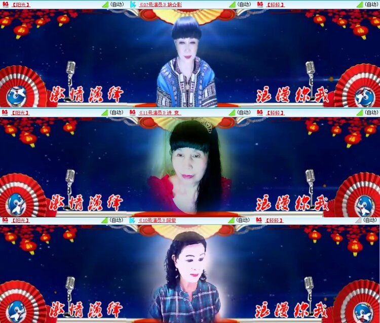 若雨🎤V娱热点