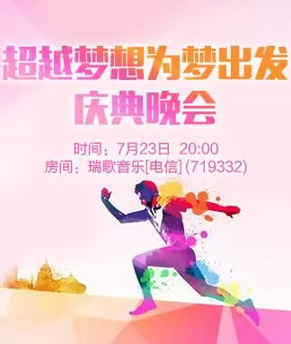 海燕🎤V娱热点