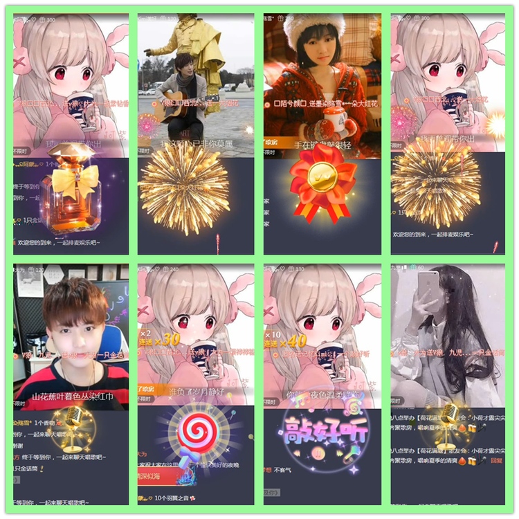 雪儿🎤V娱热点