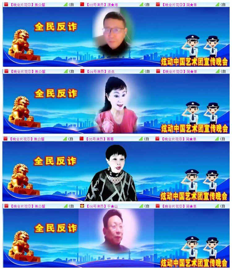 执白🎤V娱热点