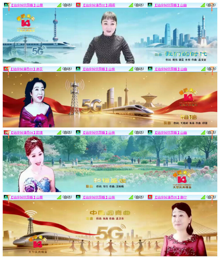 沛滢🎤V娱热点