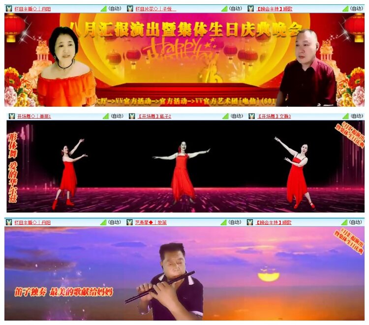 惜缘🎤V娱热点