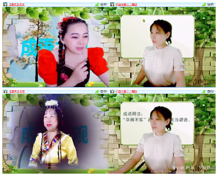 阿呆🎤V娱热点
