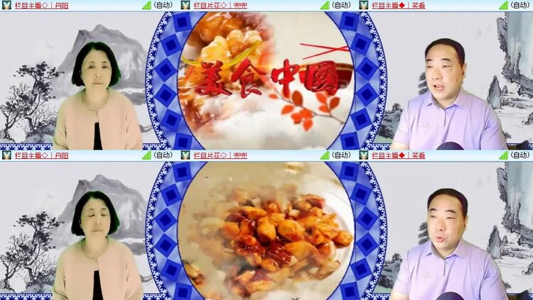 浓茶🎤V娱热点