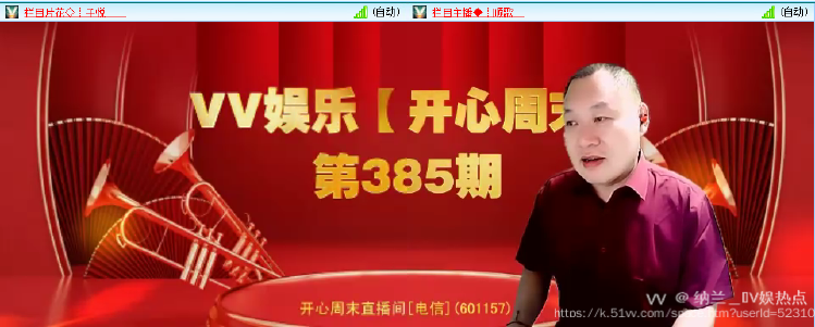 纳兰＿🎤V娱热点