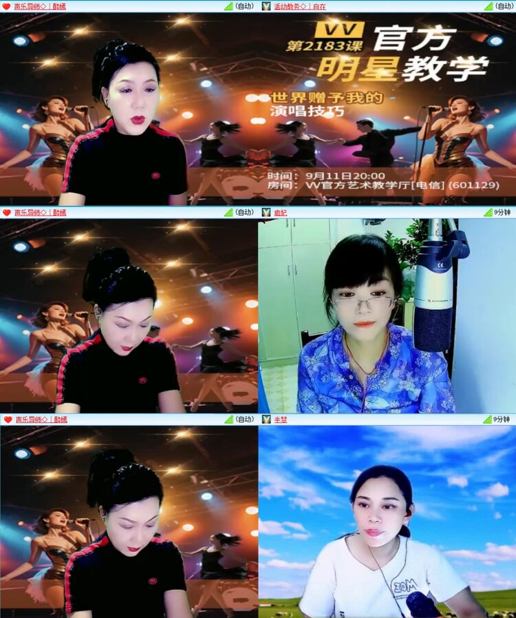 梅香🎤V娱热点