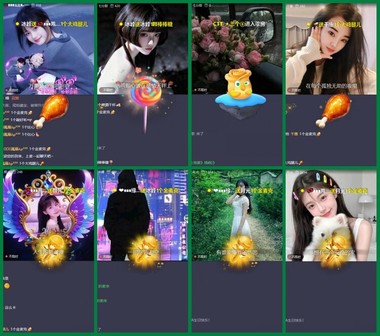 柠檬🎤V娱热点