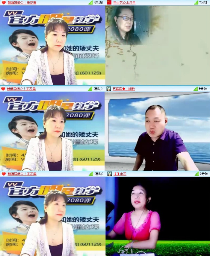 落雪🎤V娱热点