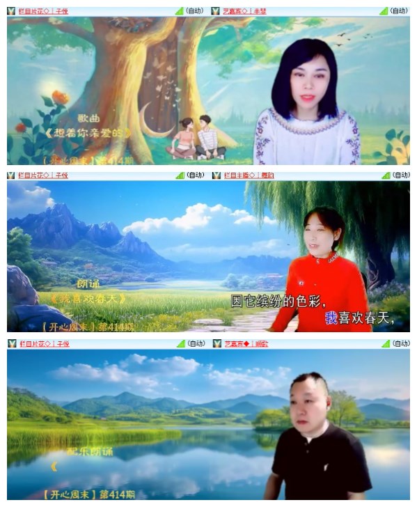 莹莹V娱热点