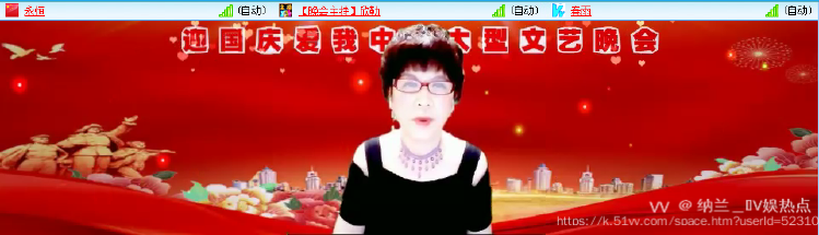 纳兰＿🎤V娱热点