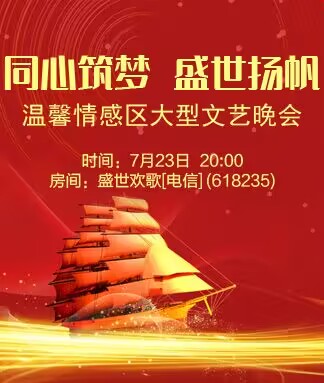 思点🎤V娱热点