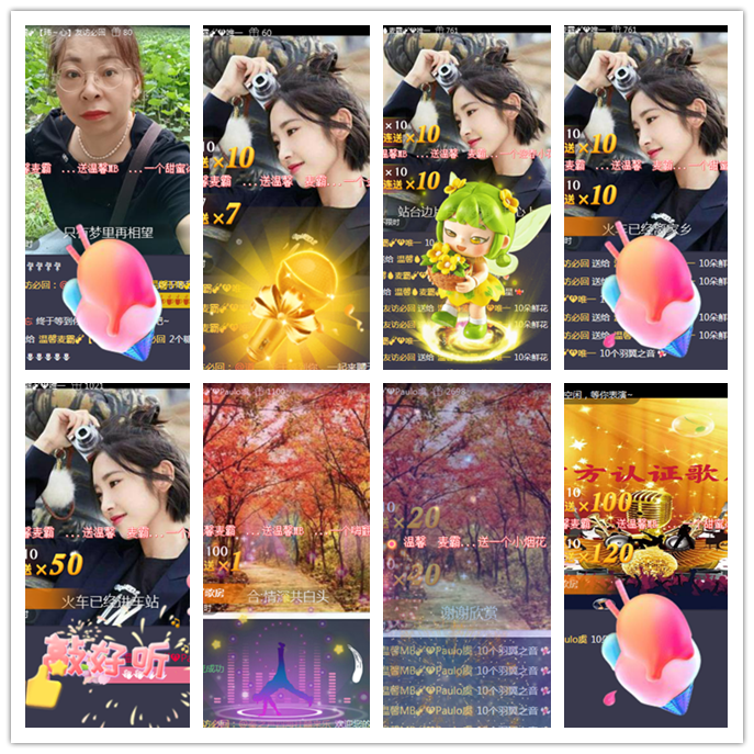 听云🎤V娱热点