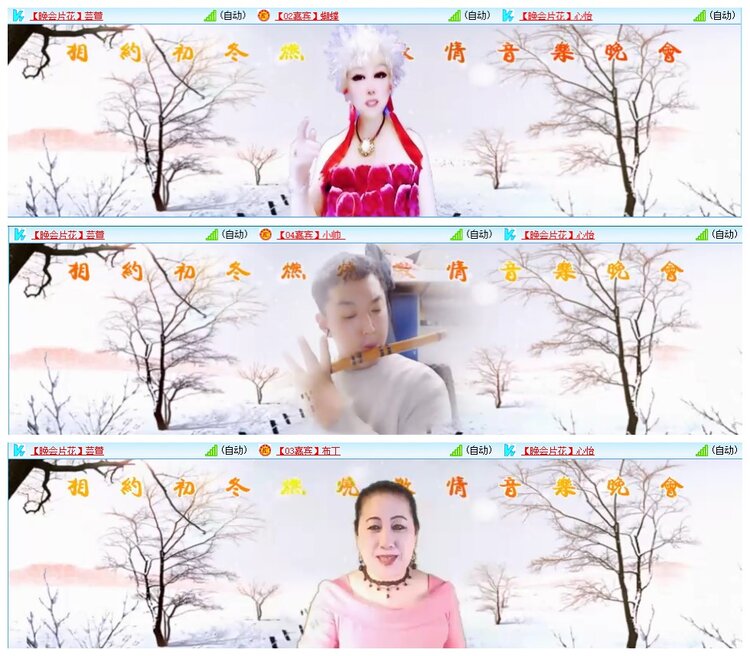 墨馨儿🎤V娱热点