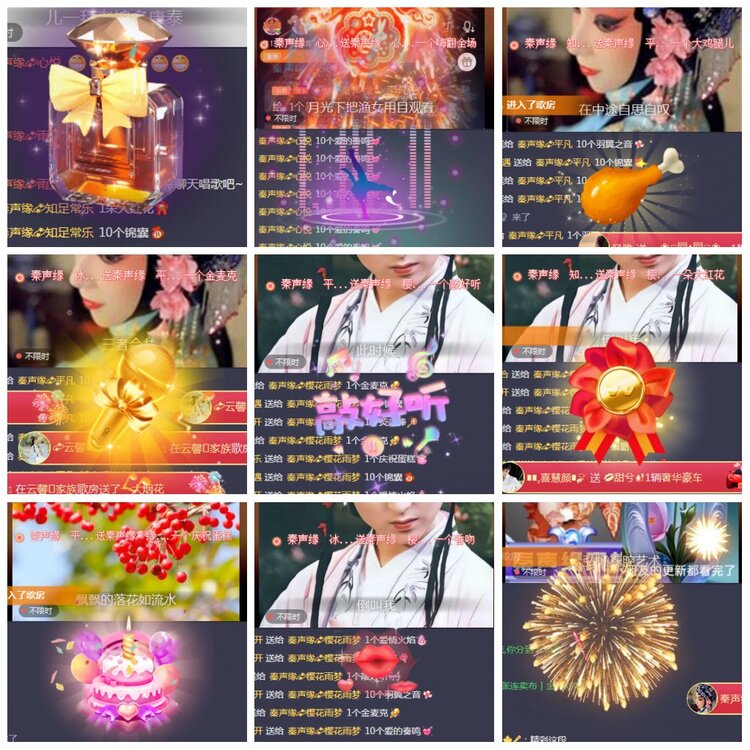 凡人🎤V娱热点